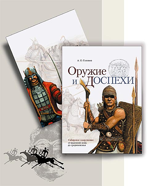 Обложка, 67 kb